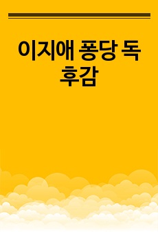 자료 표지