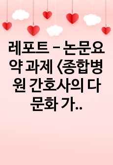 자료 표지