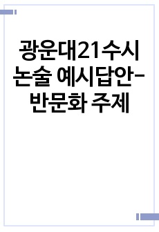 자료 표지