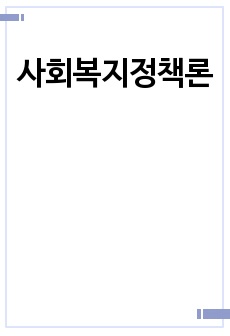 자료 표지