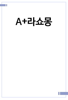 자료 표지