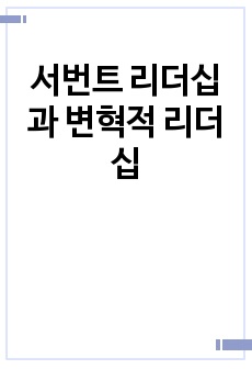 자료 표지