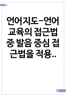 자료 표지