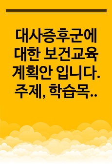 자료 표지