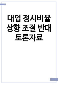 자료 표지