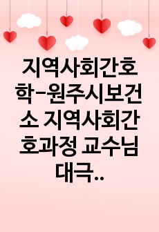 자료 표지