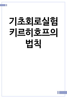 자료 표지