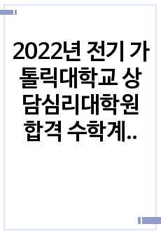 자료 표지