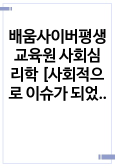 자료 표지