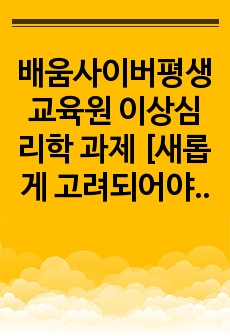 자료 표지