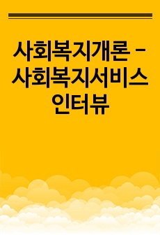 자료 표지