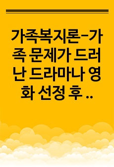 자료 표지