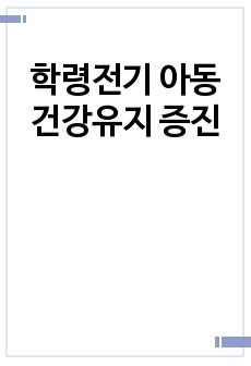 자료 표지