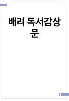 자료 표지