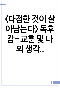 자료 표지