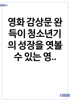 자료 표지