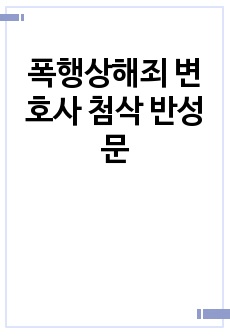 자료 표지