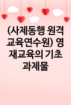 자료 표지