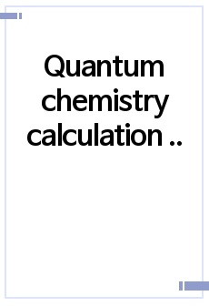 Quantum chemistry calculation SN2 reaction