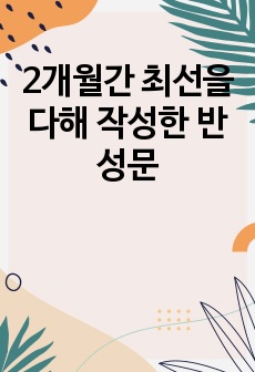 자료 표지