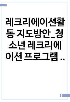 자료 표지