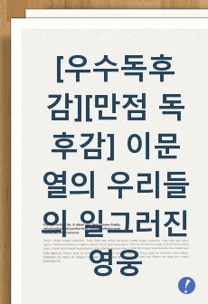 자료 표지