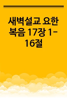 자료 표지