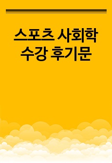 자료 표지