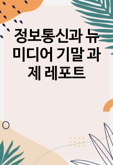 자료 표지