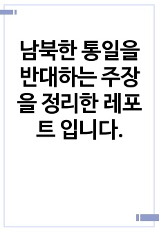 자료 표지