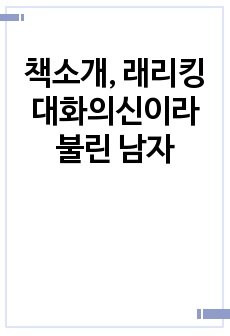 자료 표지