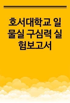 자료 표지