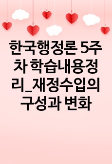 자료 표지