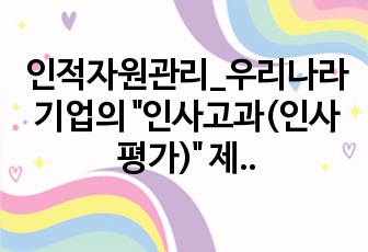 자료 표지