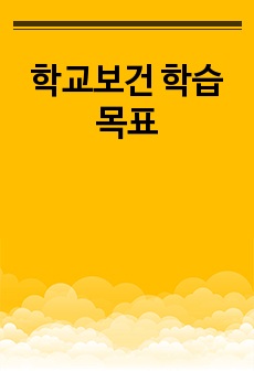 자료 표지