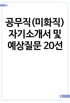 자료 표지