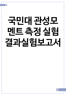 자료 표지