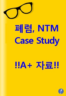 폐렴, NTM Case Study!!! A+!!! 교수님도 깜짝 놀란 케이스 맛집!!!