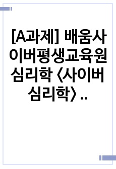 자료 표지