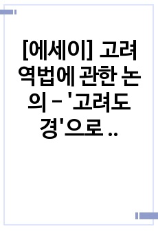 자료 표지