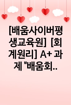 자료 표지