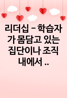 자료 표지