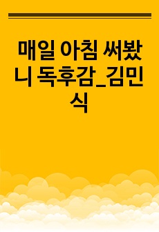 자료 표지