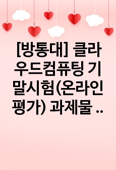 자료 표지