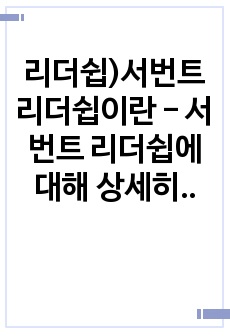 자료 표지