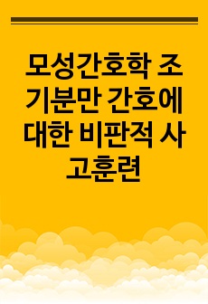 자료 표지