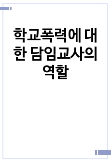 자료 표지