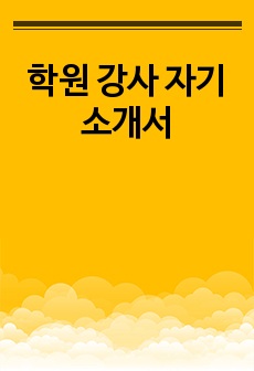 자료 표지