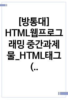 자료 표지