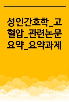 자료 표지